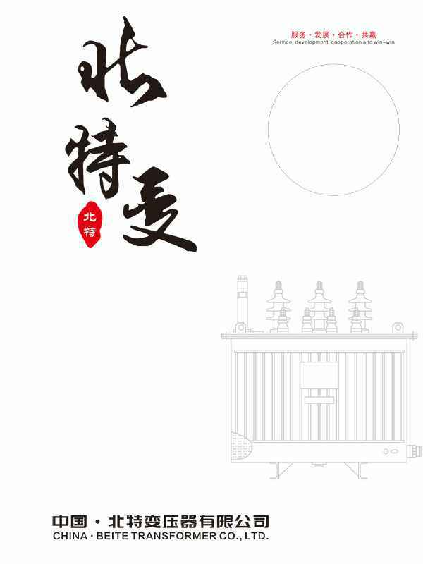 米兰网页版·MiLan体育官方端网站-米兰(中国)